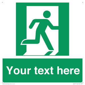 Custom Safe condition: Emergency exit (right hand)